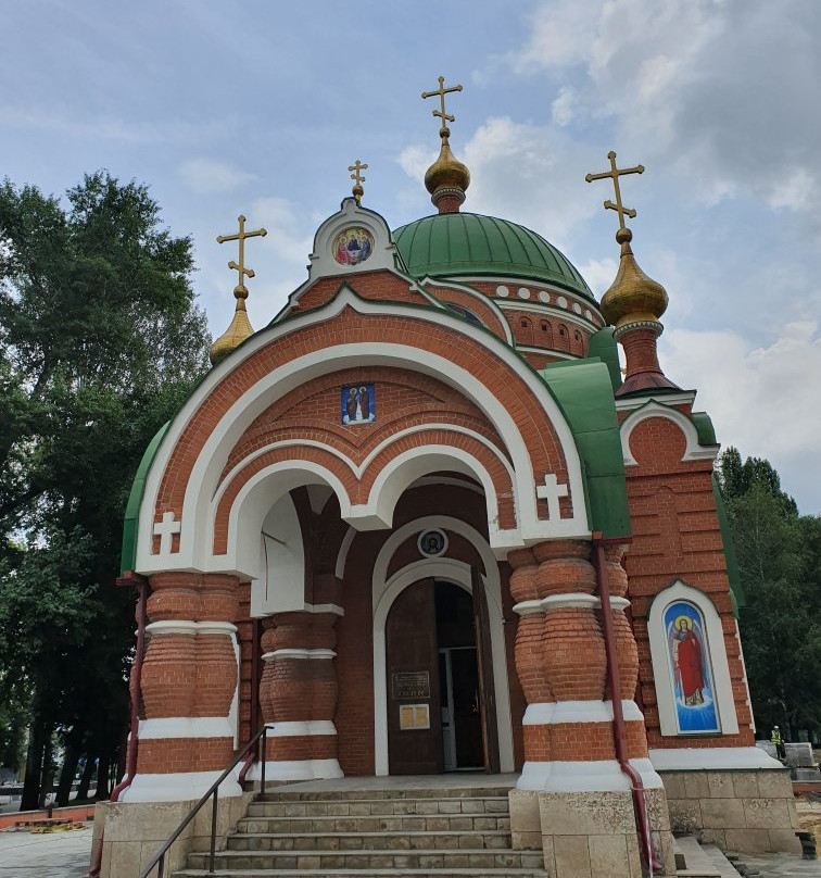 Chapel Apostles Peter and Paul景点图片