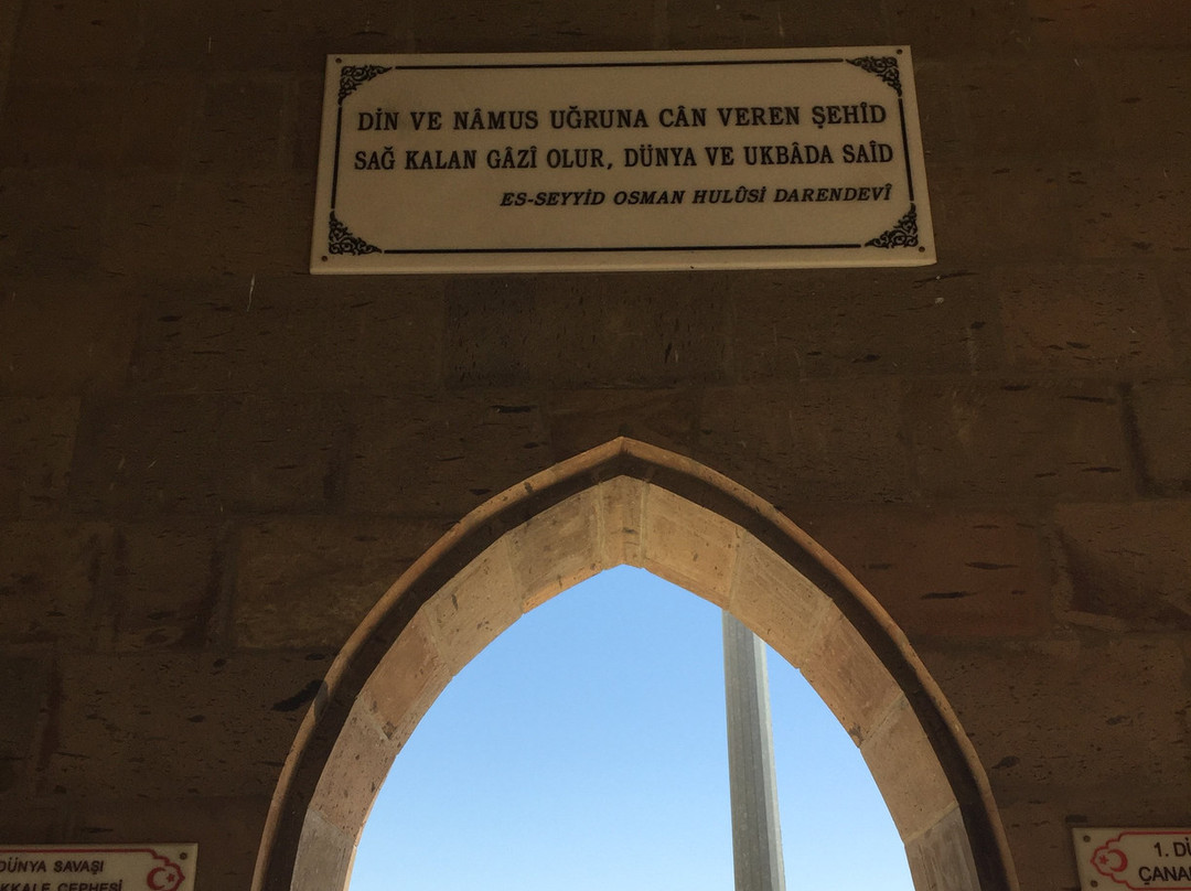 Hasan Gazi Türbesi-Darende必去景点
