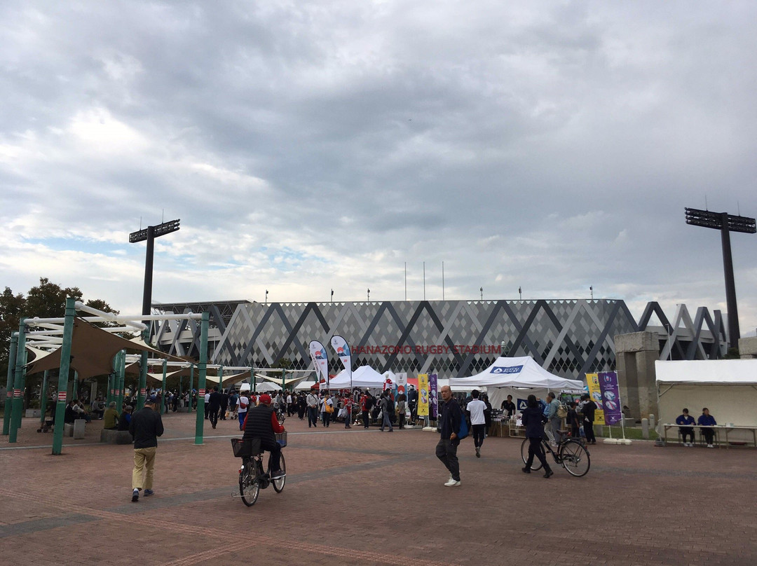 Hanazono Central Park-东大阪市必去景点
