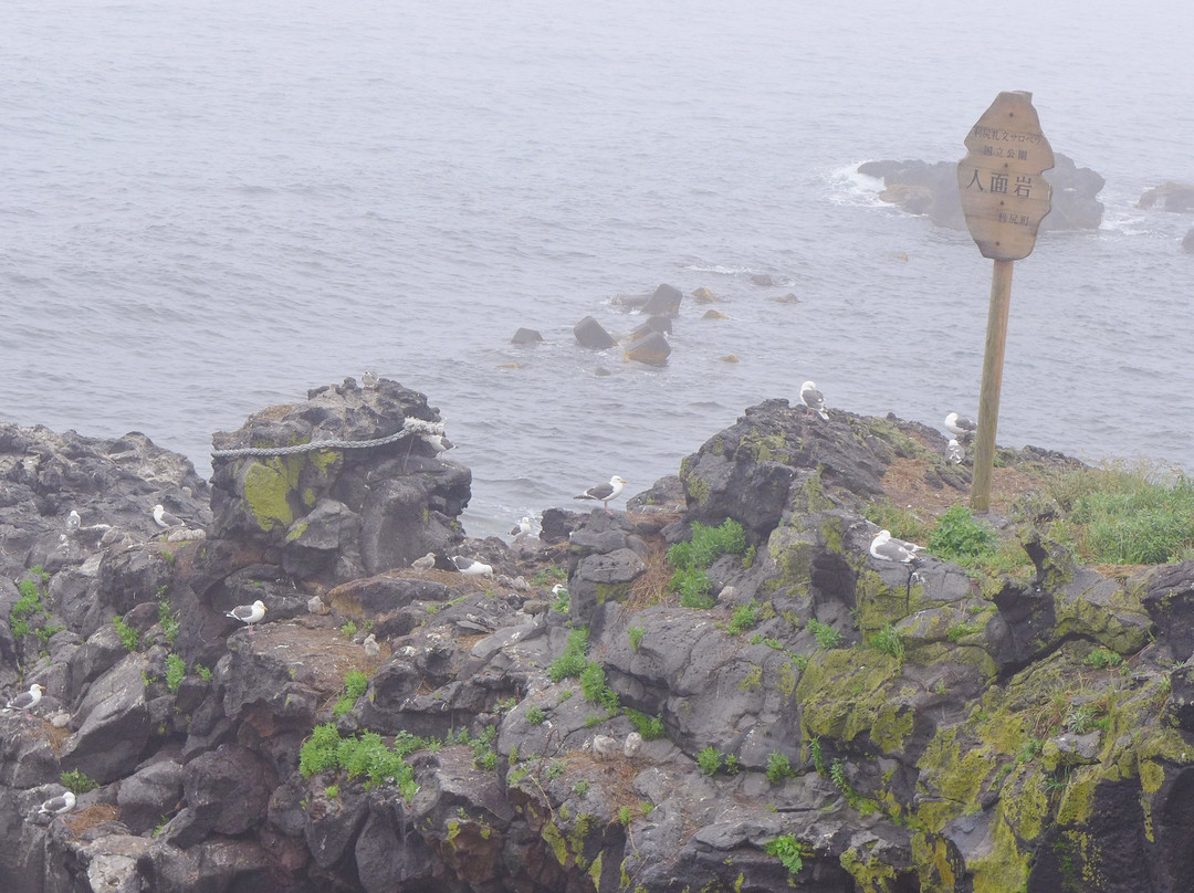 Jimmen Rock-利尻町必去景点