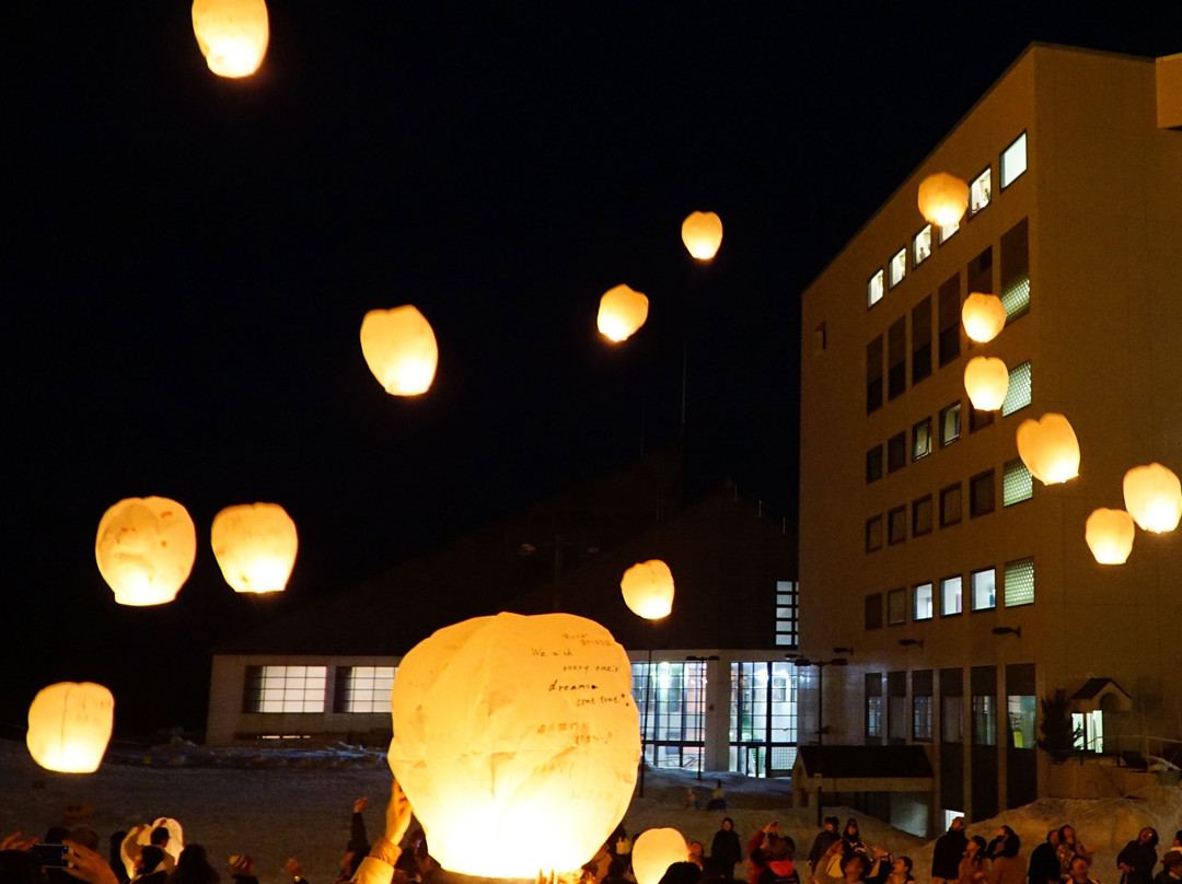 津南町酒店住宿-New Greenpia Tsunan