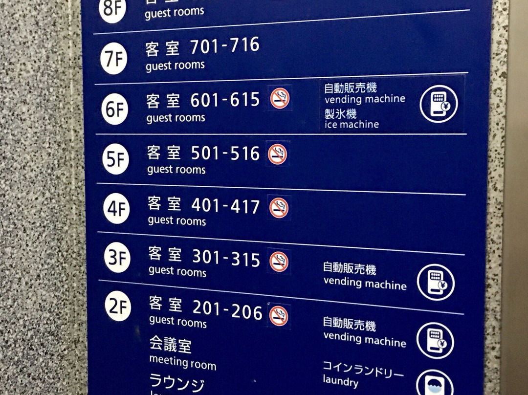 大津濑田微笑饭店主图