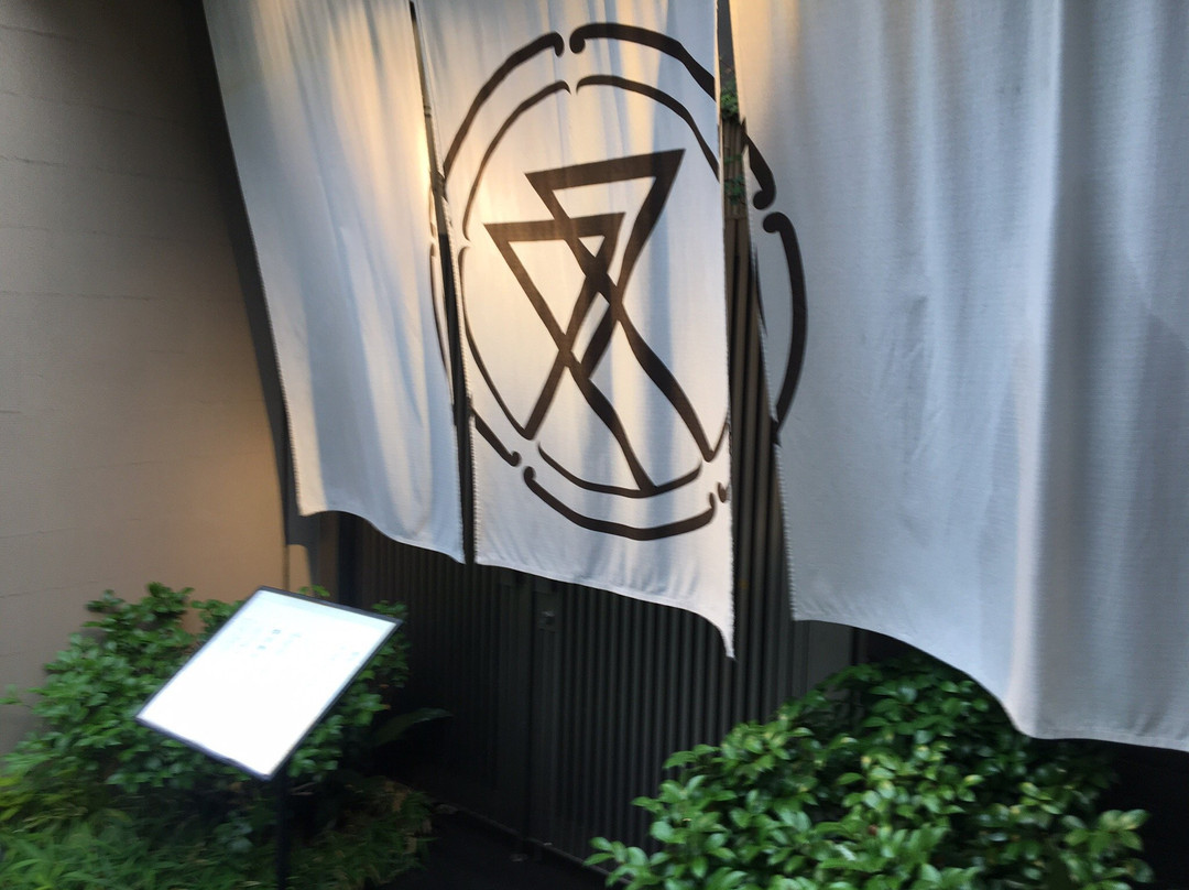 肉亭ふたご 本郷三丁目店