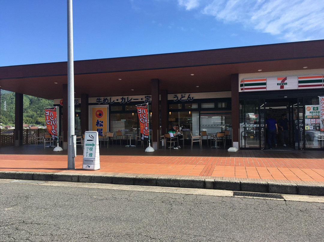 Okuya Parking Area Inbound景点图片