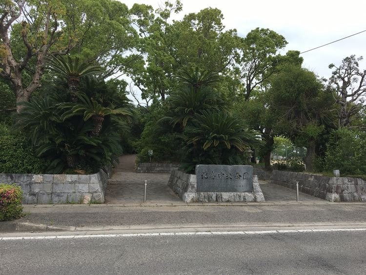 Kitajima Tulip Park-北岛町必去景点