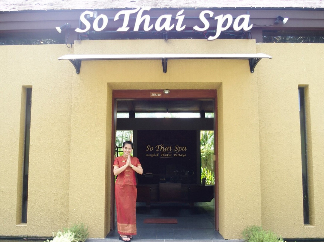 So Thai Spa Phuket Privilege景点图片