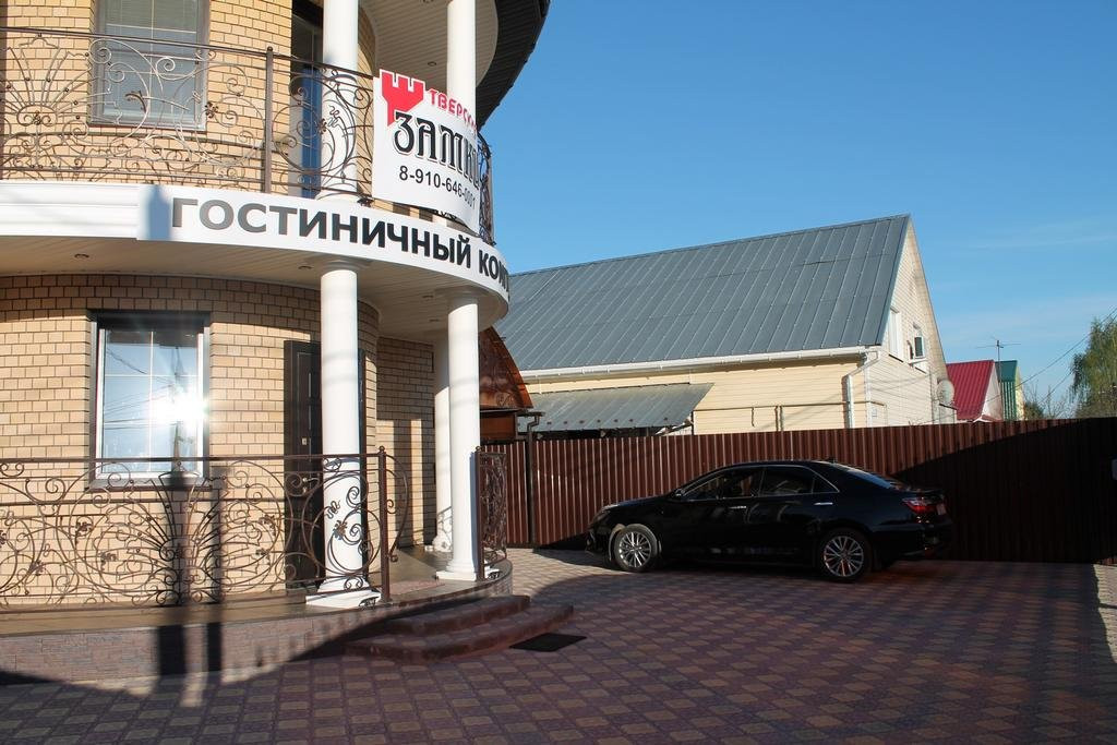 Tverskiye Zamki Hotel主图