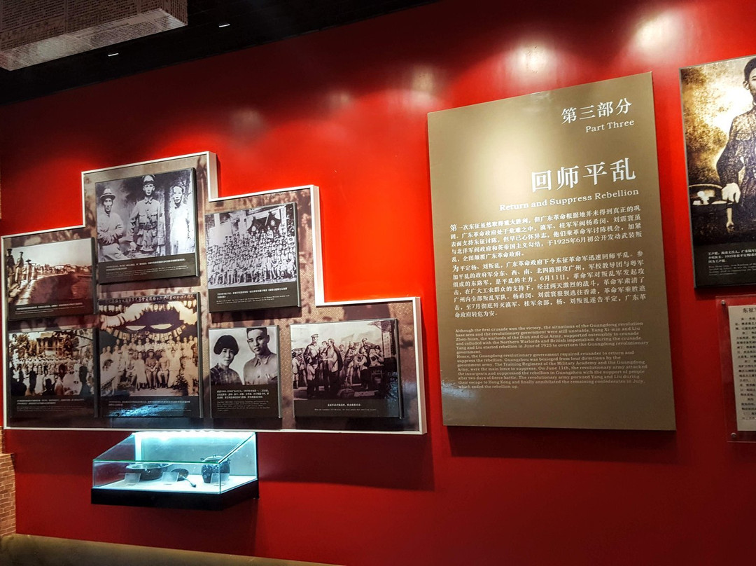汕头东征军革命史迹陈列馆-汕头市必去景点
