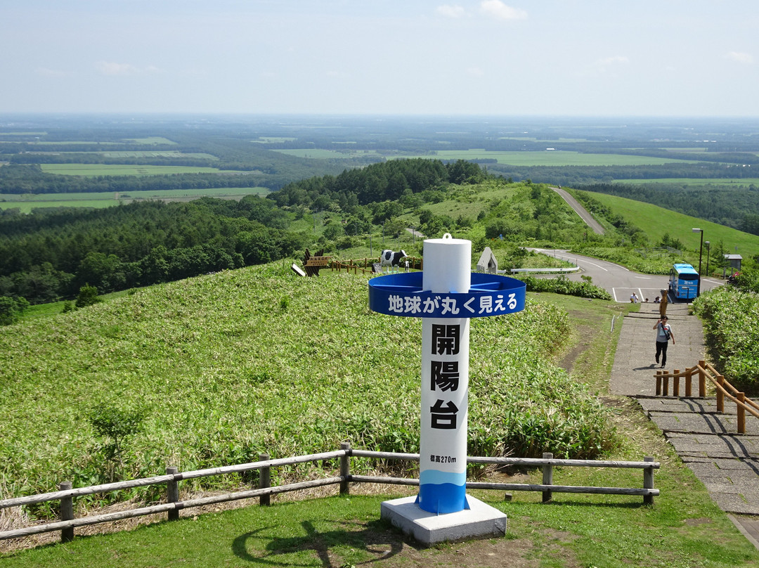 開陽台-中标津町必去景点
