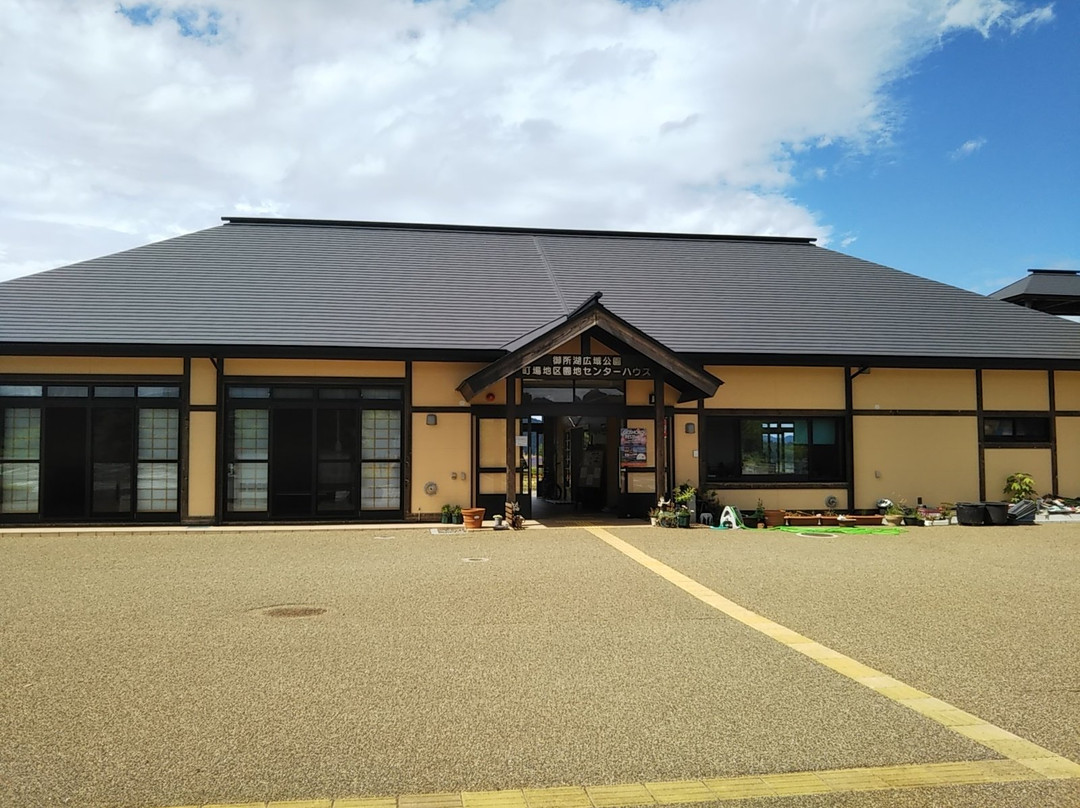 Gosho Lake Park Choba District Orchards-雫石町必去景点