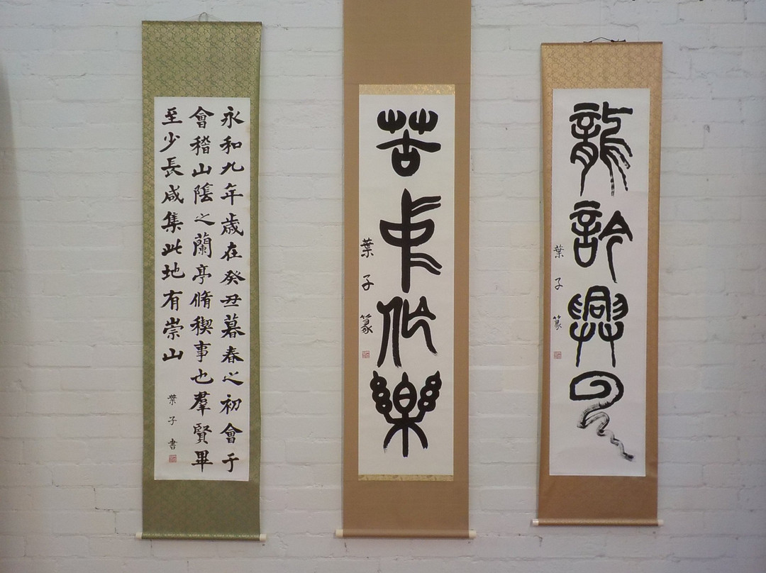Incinerator Gallery景点图片