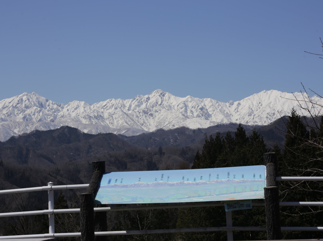 Alps Observatory Plaza-小川村必去景点