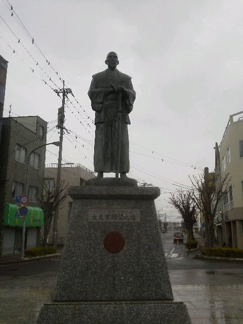 Otomo Sorin Statue景点图片