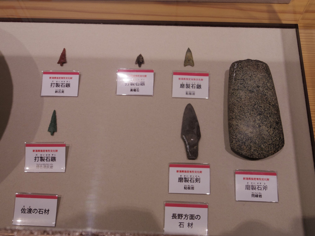 Kamabuta Ruins Park景点图片