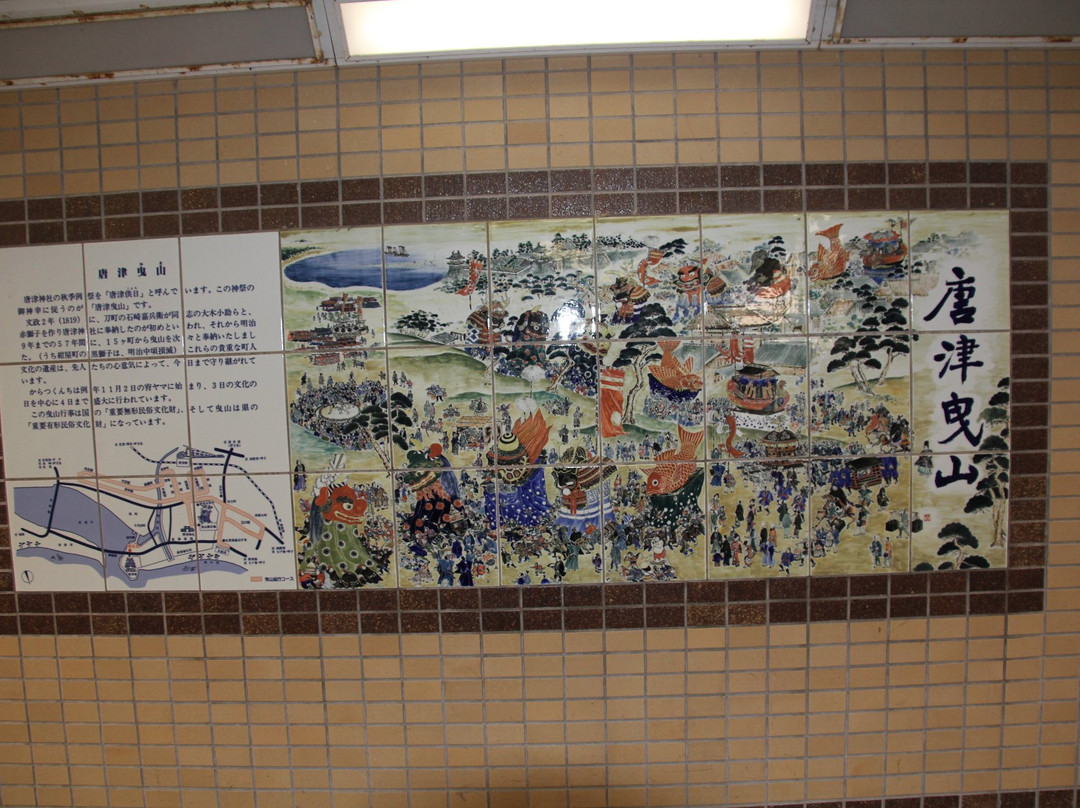 Karatsu Hikiyama Chikatsuro Gallery-唐津市必去景点