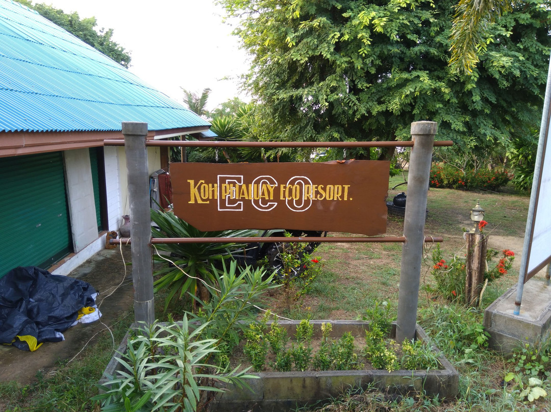 Koh Phaluai旅游攻略图片