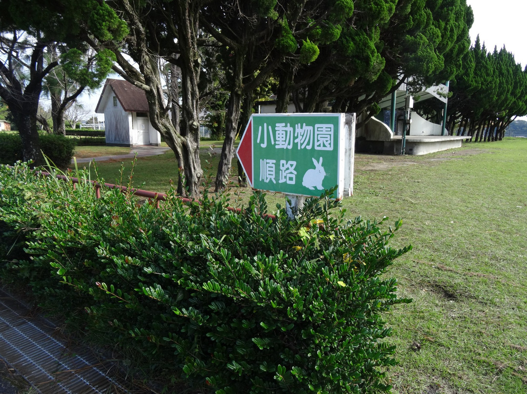 Kanoya Small Animal Zoo-鹿屋市必去景点
