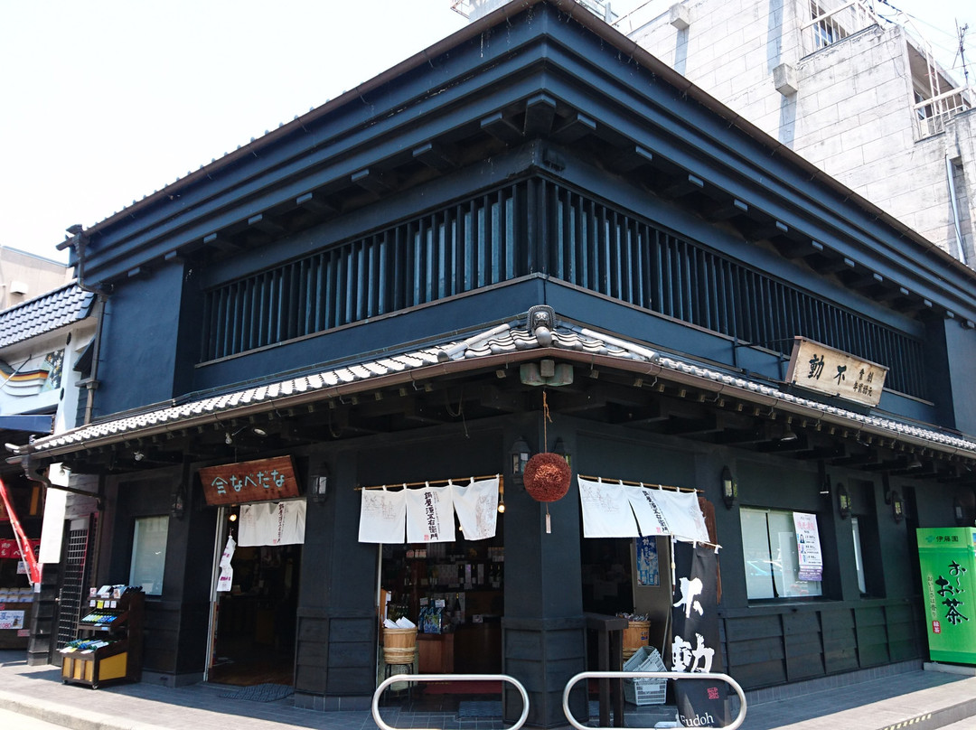 Nabeya Gengoemon-成田市必去景点
