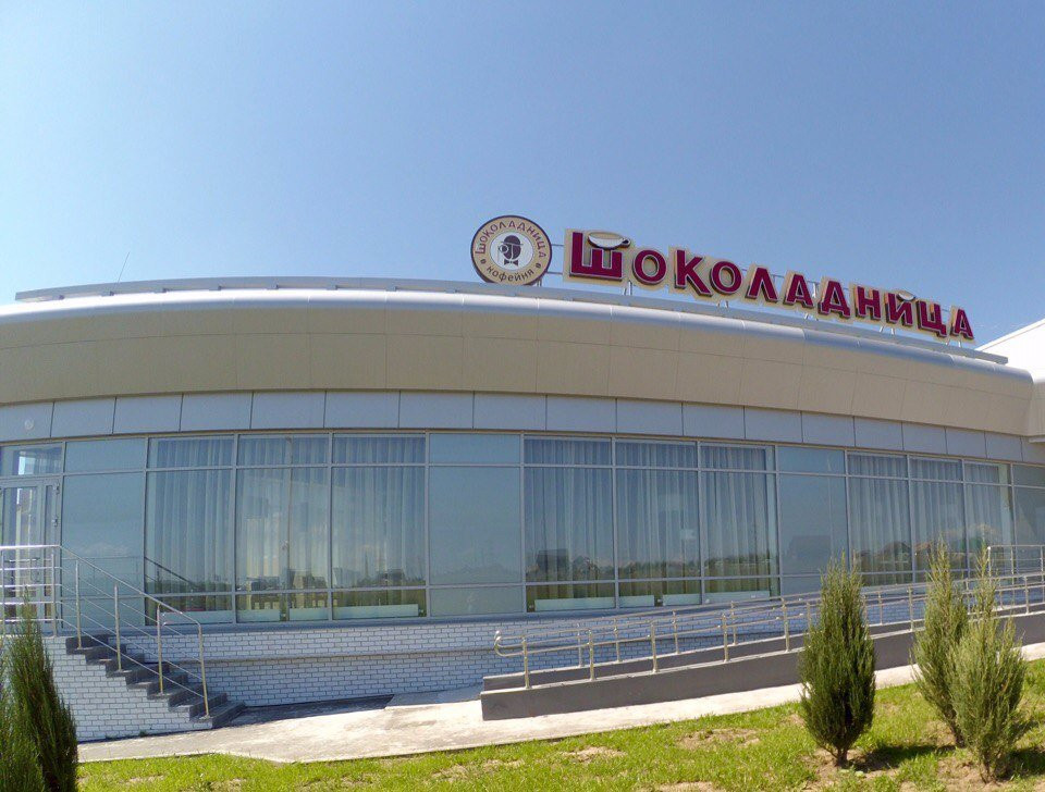 Sosnovka旅游攻略图片