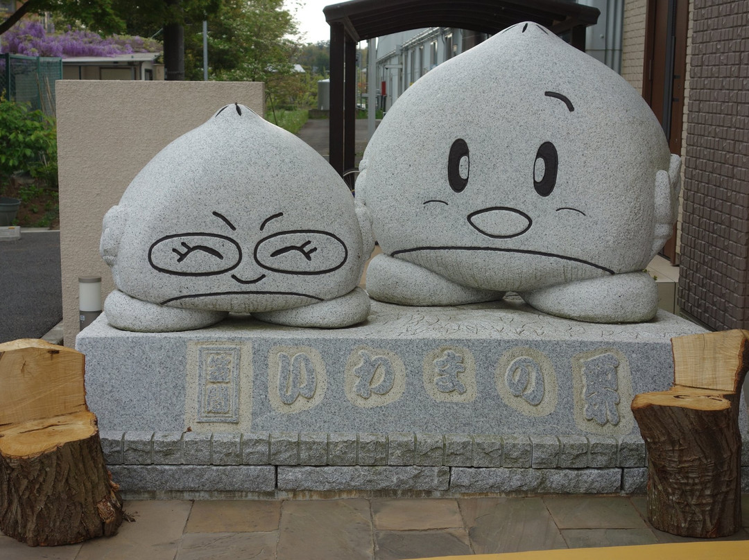 岩間の栗や小田喜商店