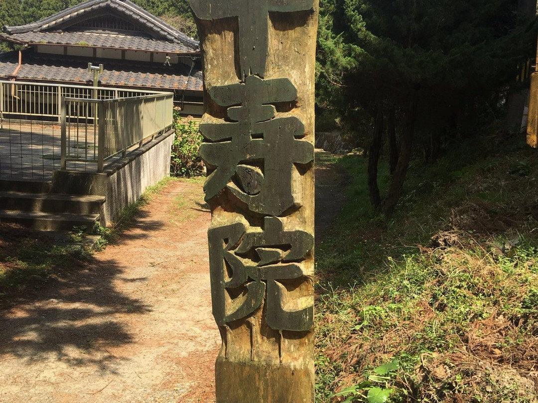 Senju-in Temple-二丈町必去景点