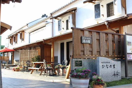 Konosu City Industry Tourism Hall  Hinanosato