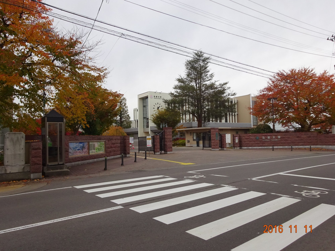 Hirosaki University-弘前市必去景点