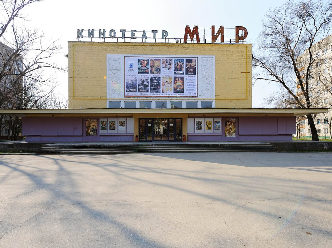 Cinema Mir景点图片