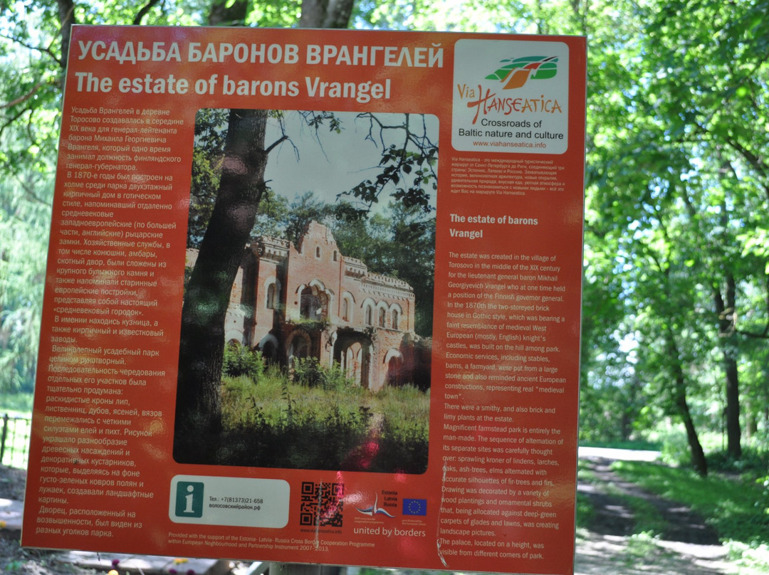 Estate of Baron Vrangel景点图片