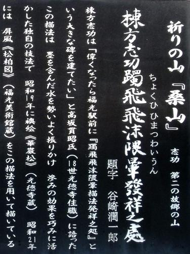 Kotokuji Temple-南砺市必去景点