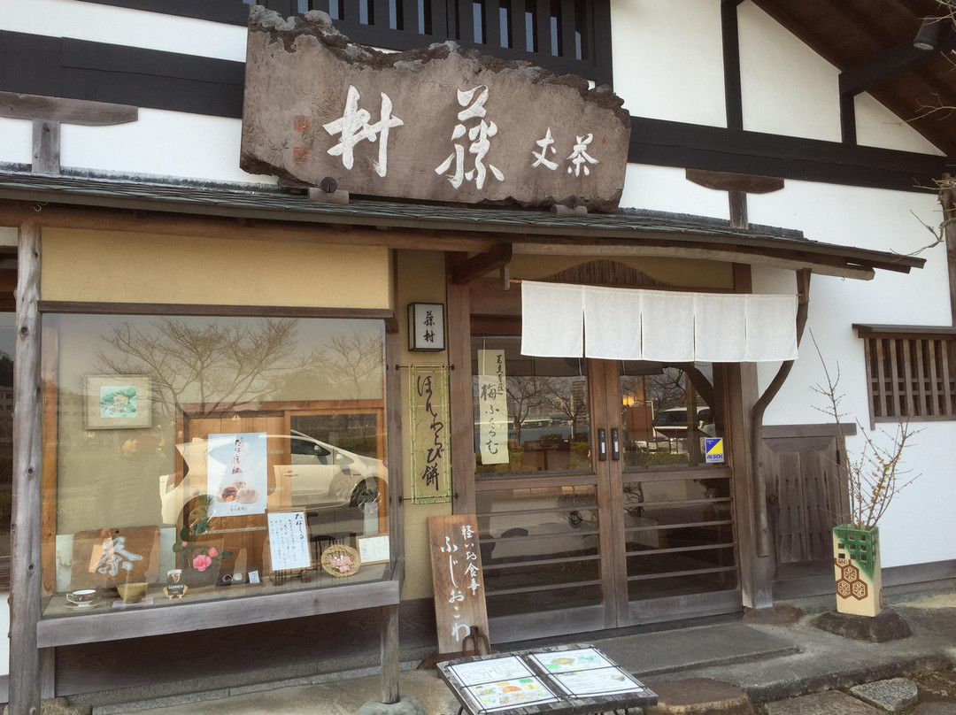 大津市餐馆和美食-Sajo Towson