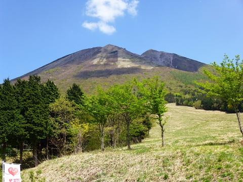 Masumizu Field Station景点图片