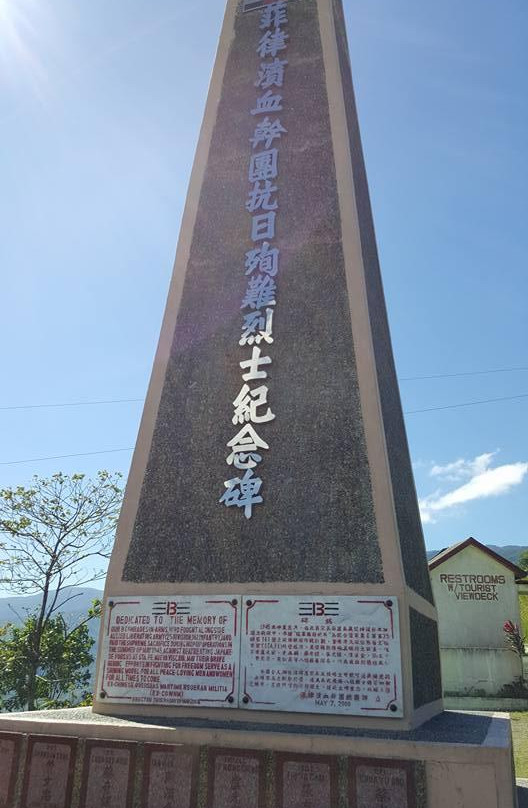 Dalton Pass Shrine景点图片