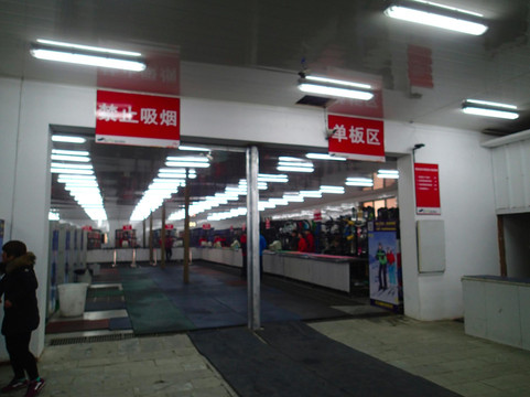 怀北滑雪场-北京市必去景点