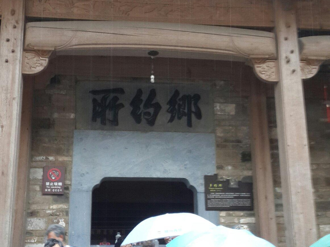 汪口景点图片