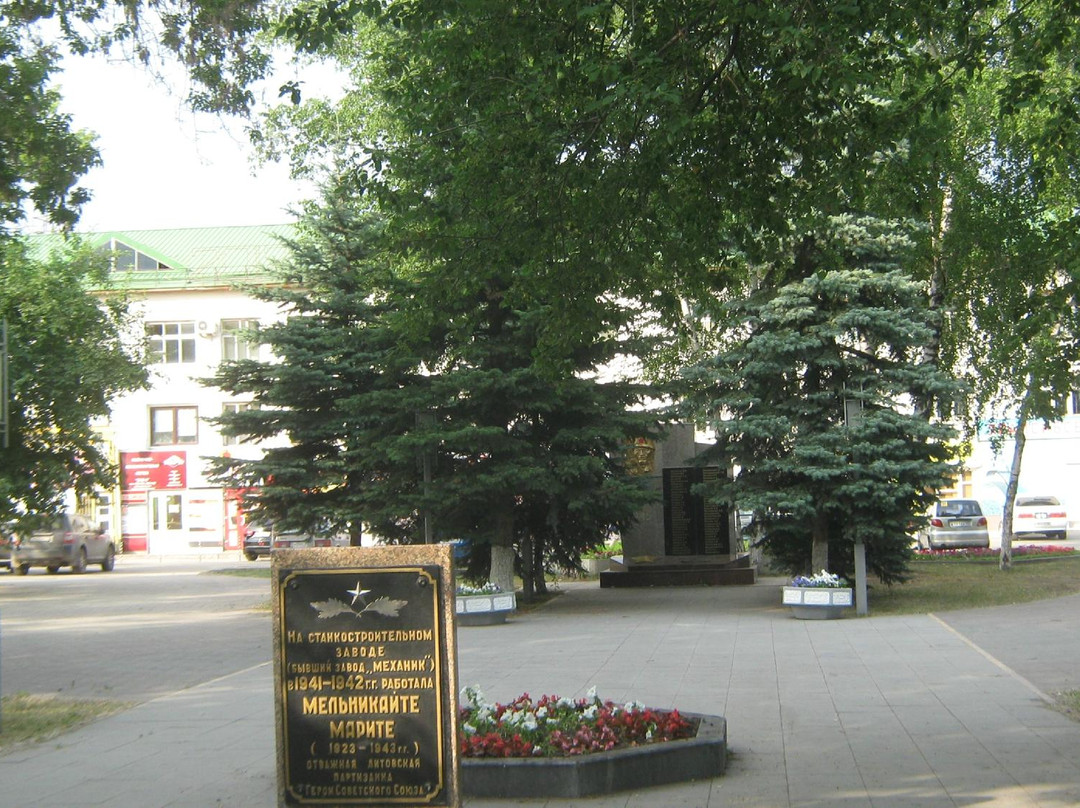 Park of Nikolai Masharov-秋明必去景点