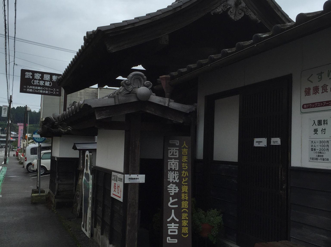 The House of Japanese Samurai in Olden Times- Bukekura景点图片