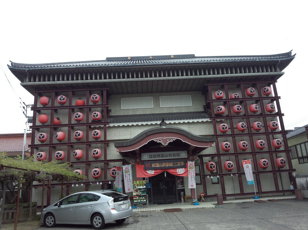 Hita Gion Yamaboko Kaikan景点图片