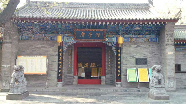 湘子庙-西安市必去景点