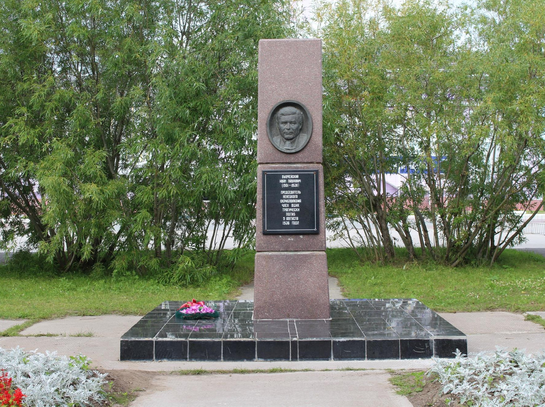 Monument I.P. Vyucheyskomu景点图片