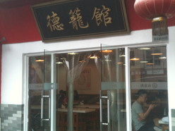Gallery 3