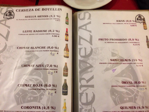 Cerveceria Bruselas-Kairos-潘普洛纳必去景点