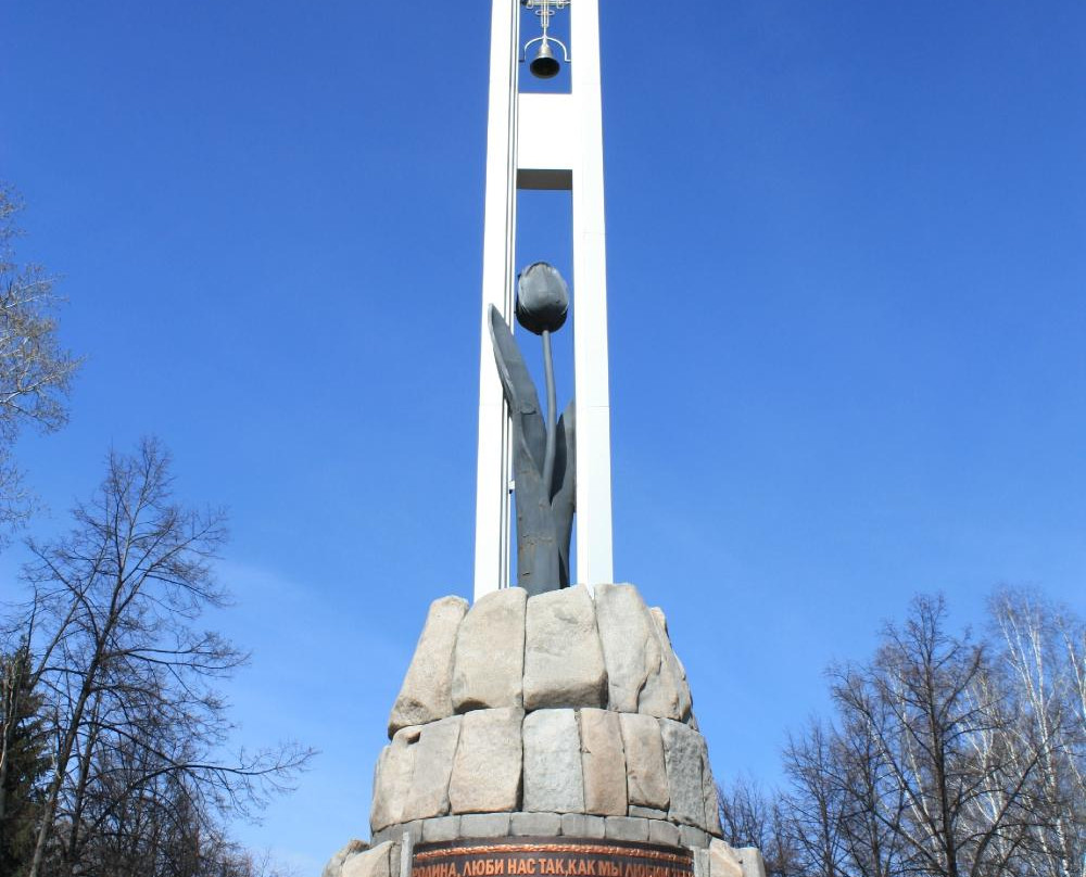 Memorial Novokuznechan Killed in Hot Spots景点图片