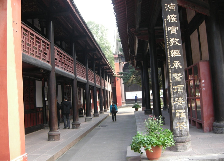 文殊院-成都必去景点