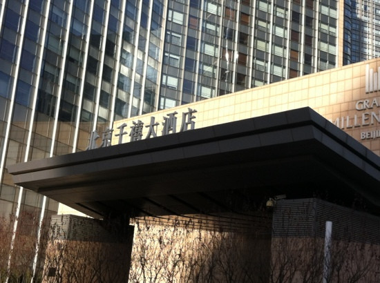 北京千禧大酒店主图