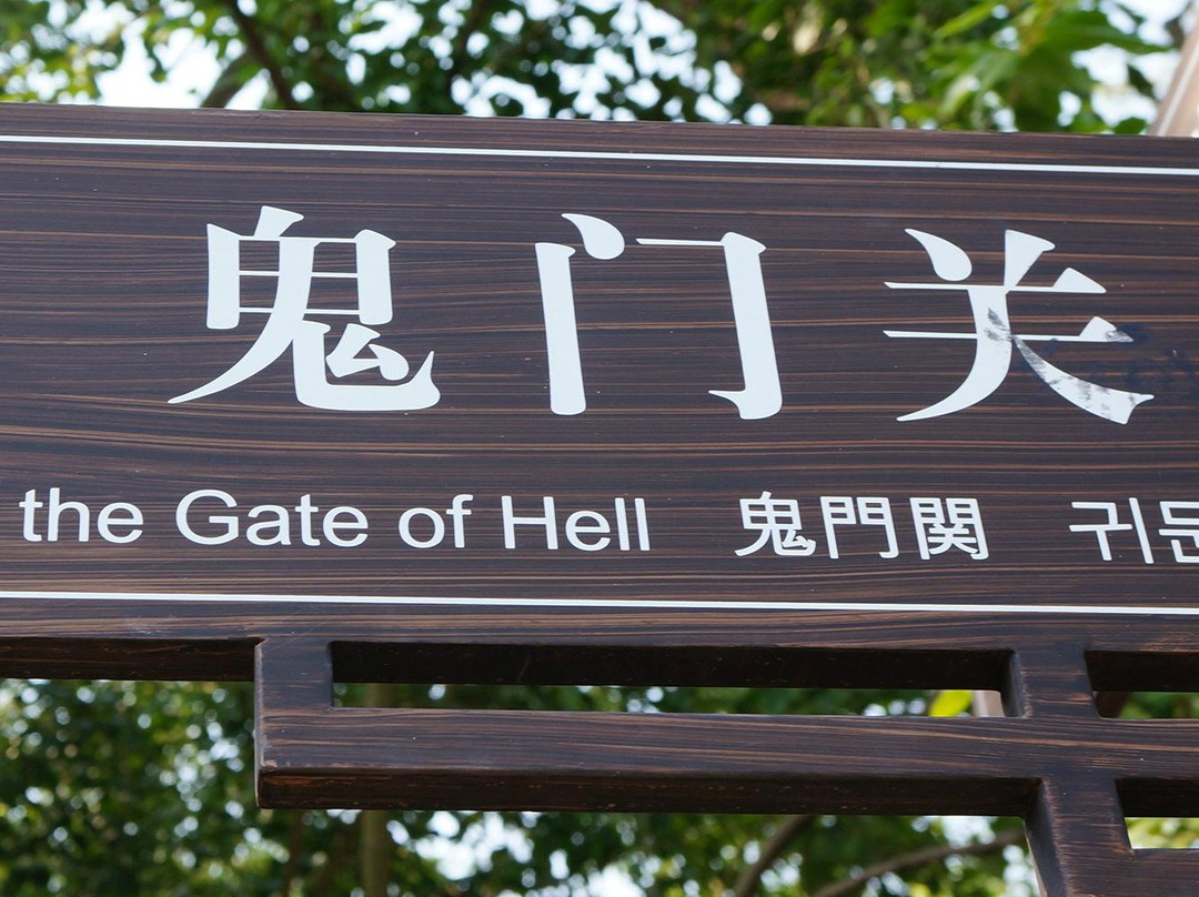 丰都鬼城景点图片
