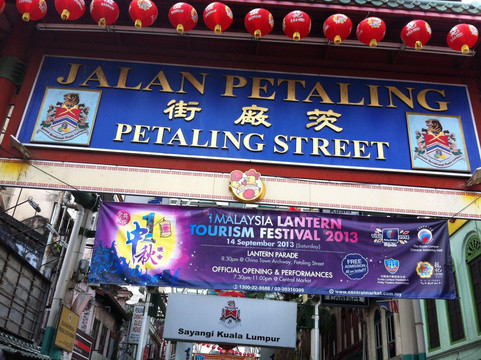 吉隆坡唐人街-吉隆坡必去景点