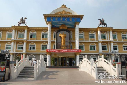 紫荆潭度假村主图