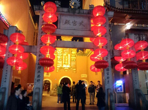 火宫殿-长沙市必去景点