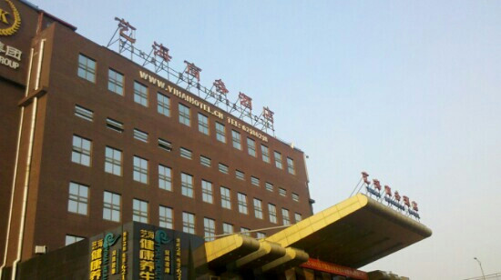 康福瑞假日酒店(北京学院南路店)主图